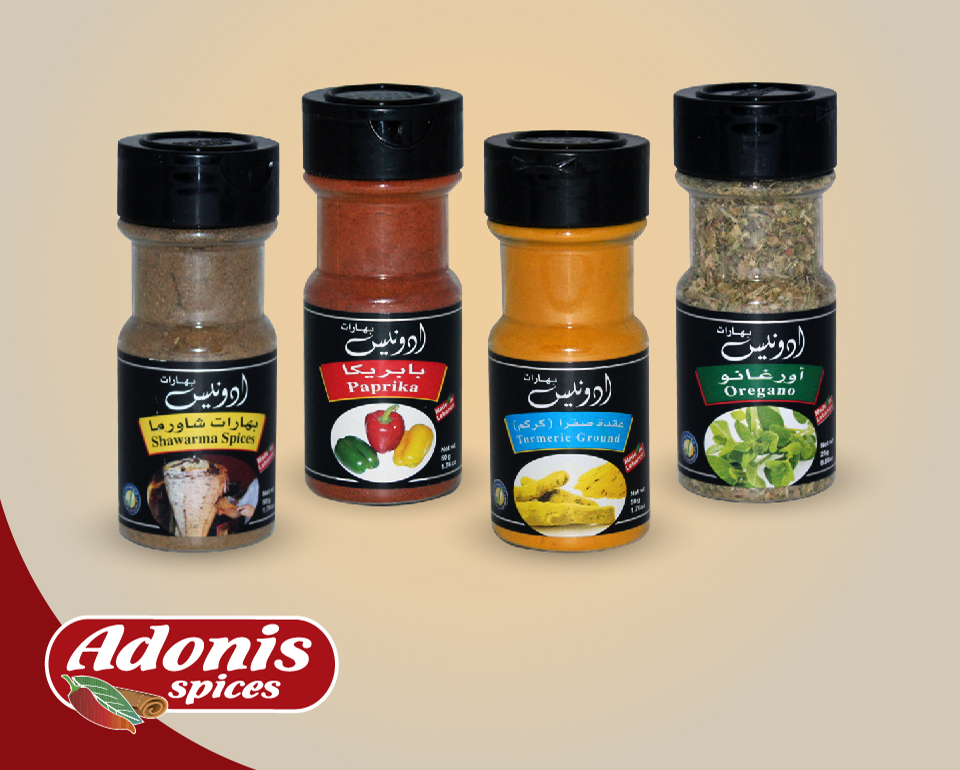 Spices Package of 50 grams in a very elegant and clear PET Jar. This package is sold in supermarkets and grocery stores, and is suitable for small families.